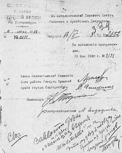 32. 11 мая.jpg